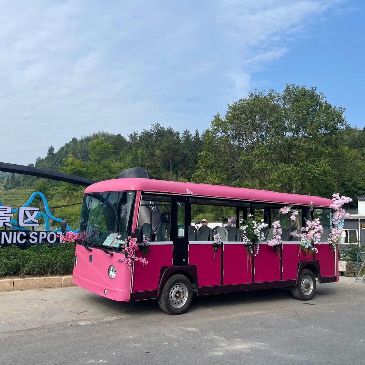 ทัวร์ชมรถไฟฟ้า 14/23/18 เรือสําราญ พร้อมดูประตู