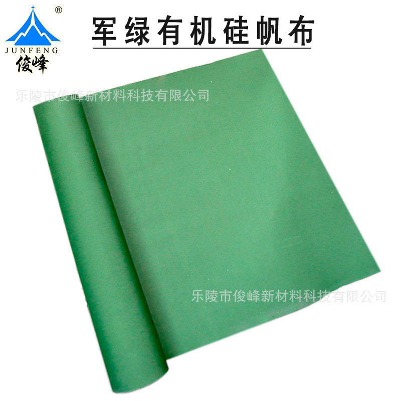 Customization of various types of organic silica tarpaulin-proof rain-proof tan sheeting equipment to cover the case of the canvas factory