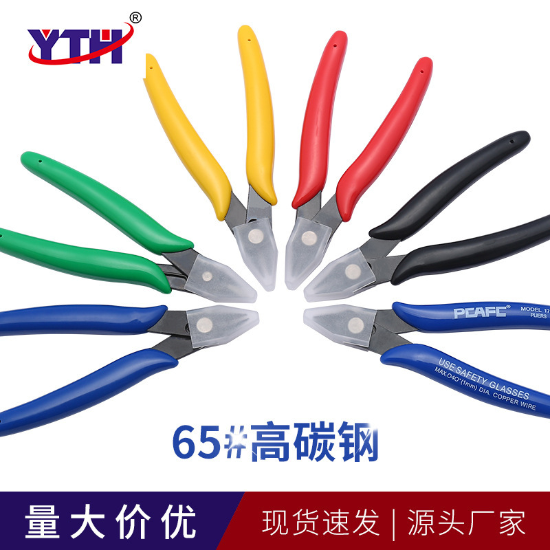 PCAFC-170 PPP Plug-in packaging up to 170II electronic water pliers