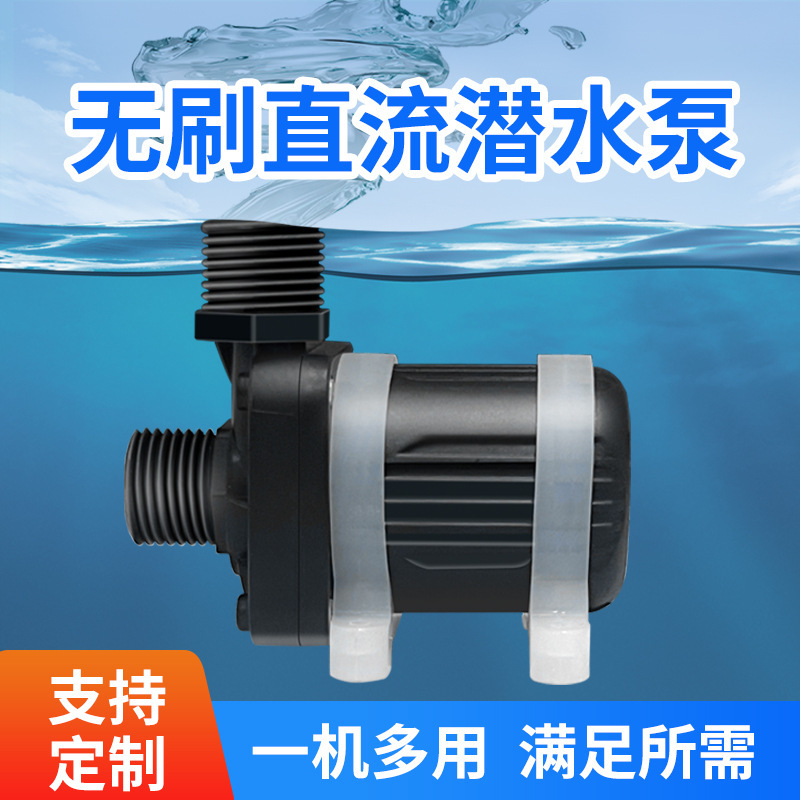 No straight-flowing submersible pumps, nylony high-temperature submersible pumps, hairdresser 12V small pumps, small pumps.