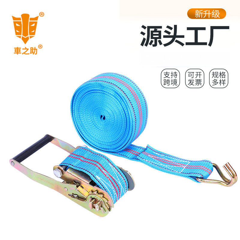 6公分捆绑器 捆绑货物运输物流收紧器 丙纶织带收紧器 捆绑货物