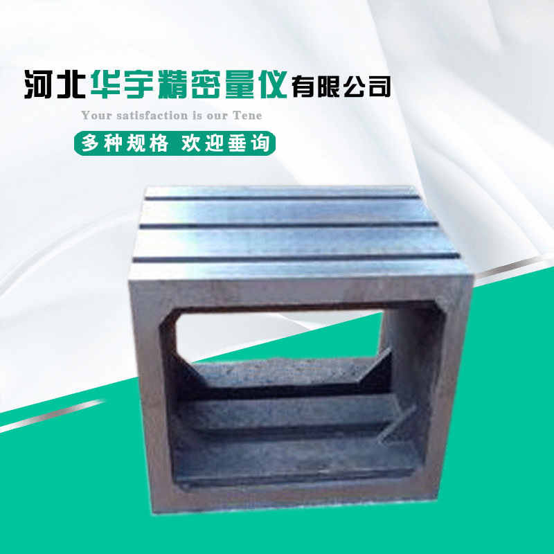 T-scan iron box, etc., high-suppling box number control.