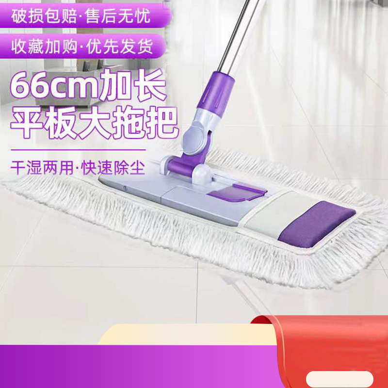 Bà thích lau chùi nhà để rửa bụi bằng phẳng và kéo đất.