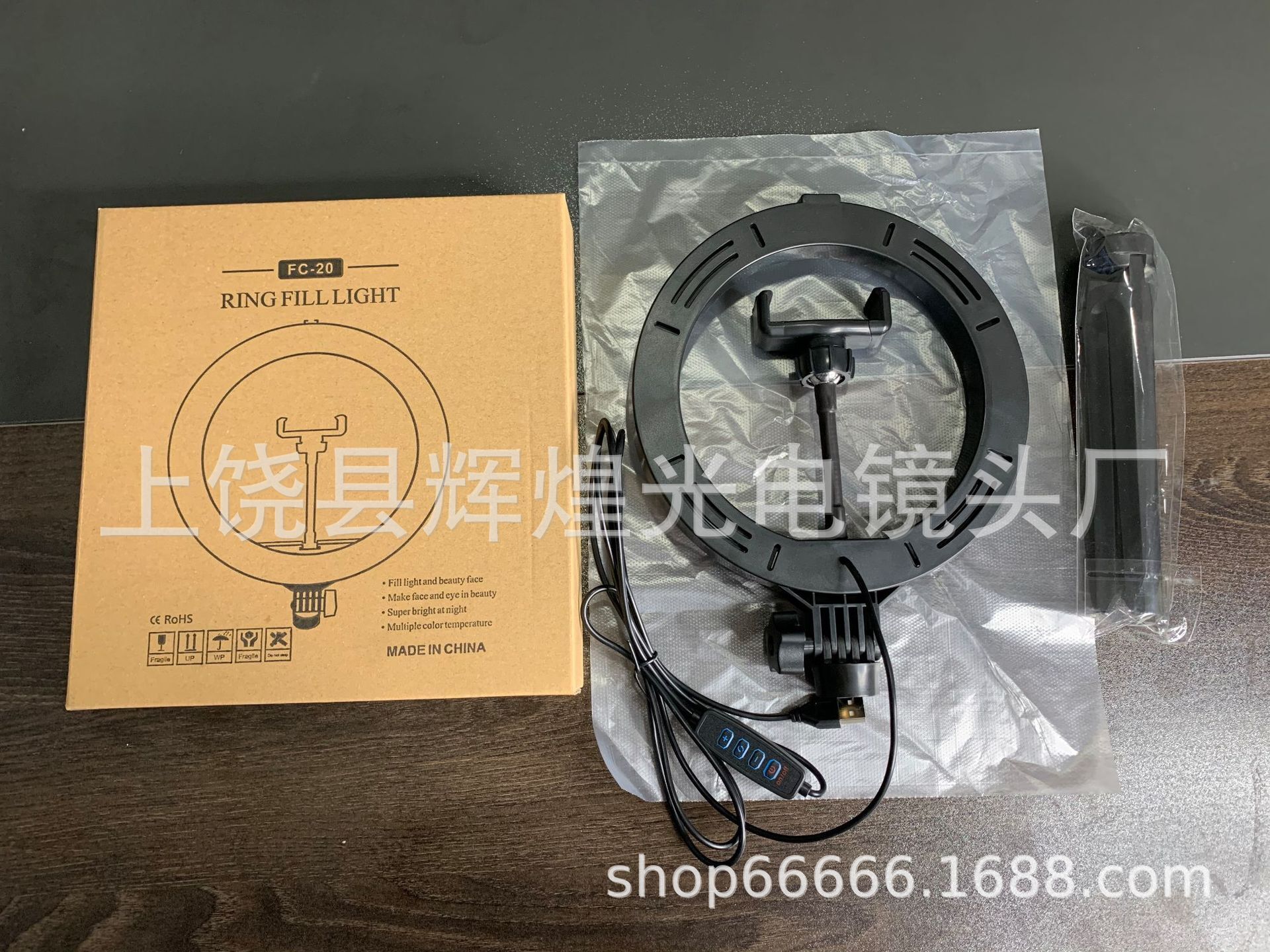Đèn tròn, ánh sáng 8 inch.