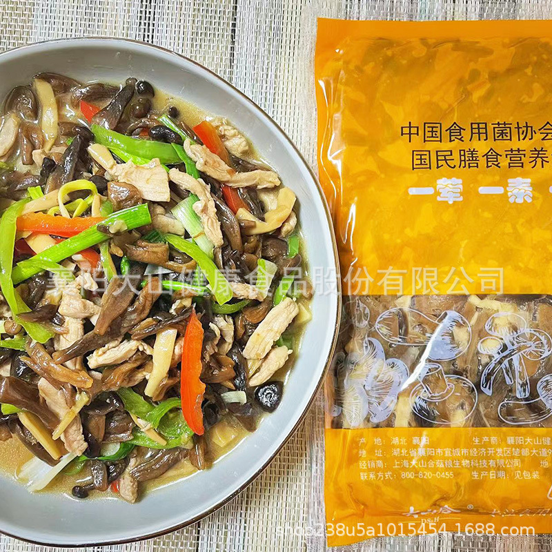 The factory sells pre-creased deer mushrooms for the start of the meal.