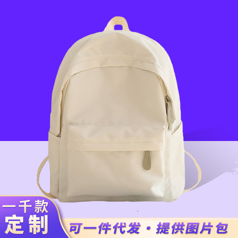 A school bag for junior high school students from the primary school.