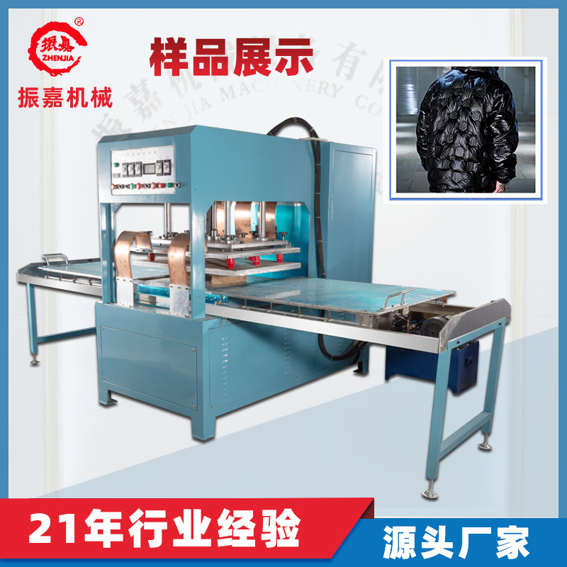 Fowl-suit pressurizer, clothing condensed florist, 15KW high-frequency heater, high-chorus melter.