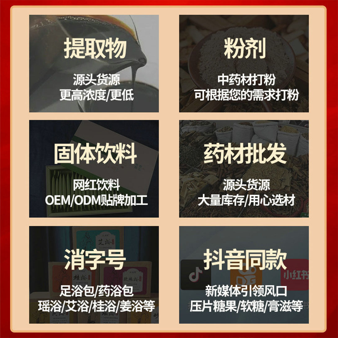 厂家直销骨碎补粉 新货肉碎补崖姜中药粉超细粉骨碎补提取物批发