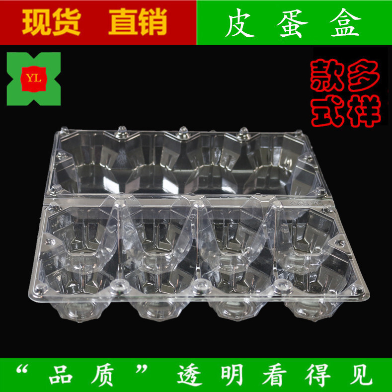 Máy nướng trứng bằng nhựa bao bì trứng gel trong suốt eva hộp đựng trứng ốp la pett máy nướng trứng ốp la thông