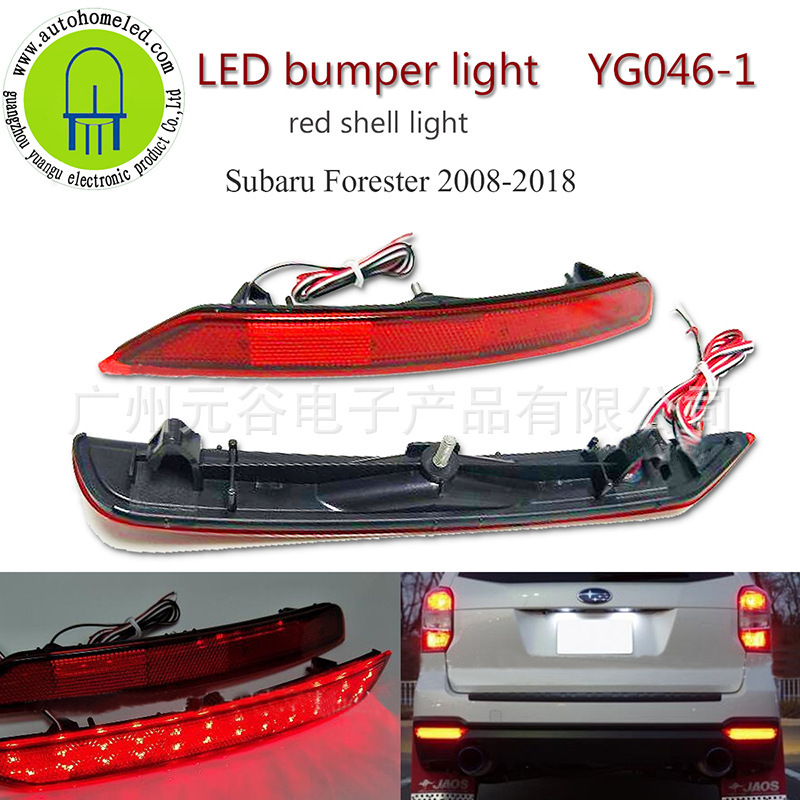 Forester hick light 2008-2018 for Sbaru foresters