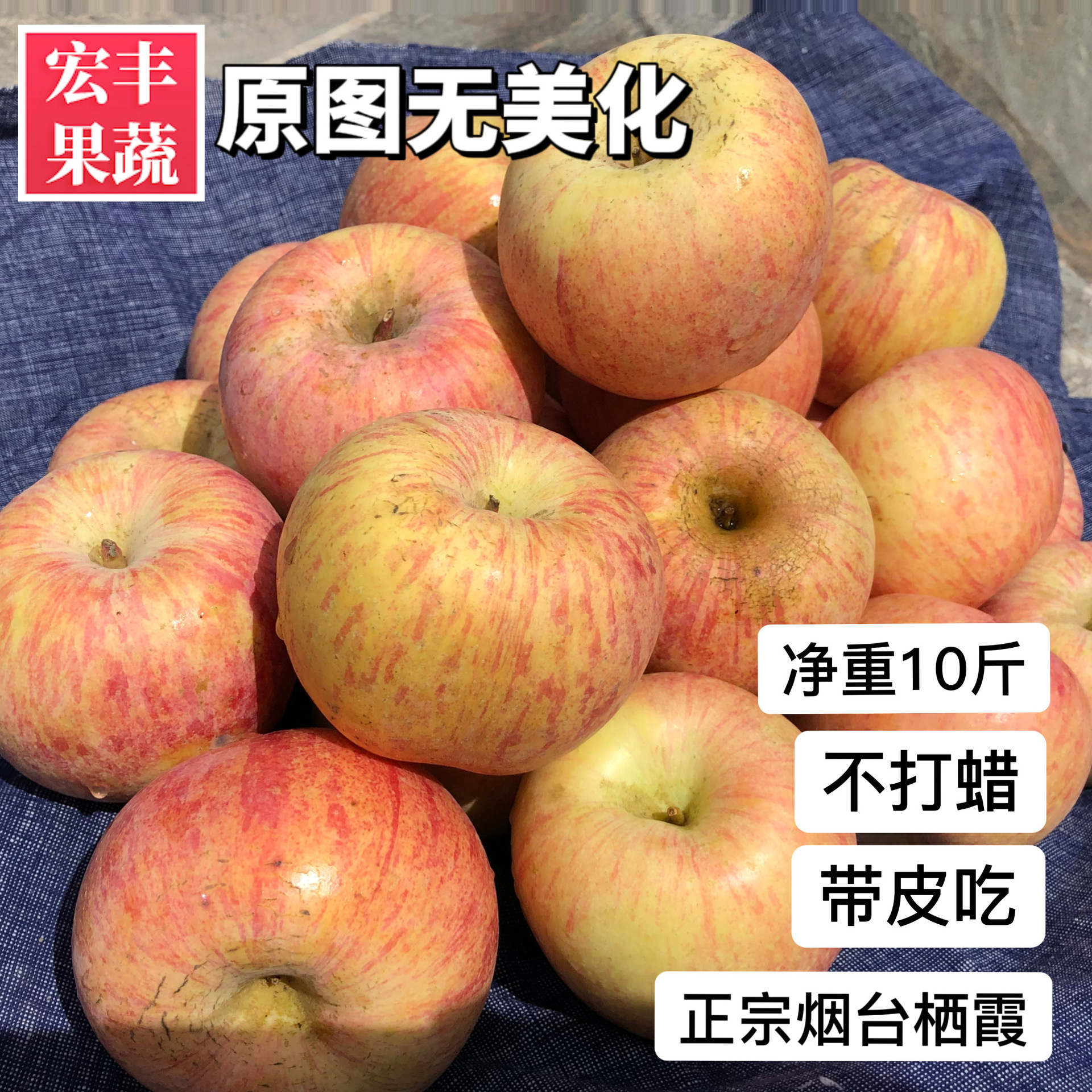 80mm net and late pick-up of sweet, bad apple mail