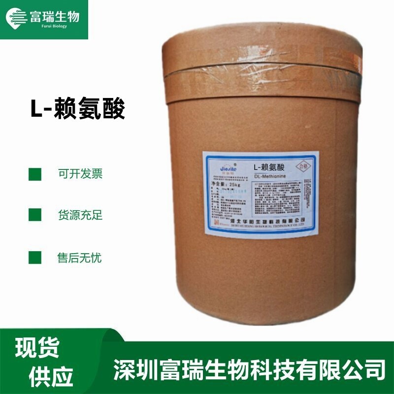 Zhuayang L-lyamino acid Food grade L-L-L-L-L-L-L-L-L-L-L-L-L-L-L-L-L-L-L-L-L-L-L-L-L-L-L-L-L-L-L-L-L-L-L-L-L-L-L-L-L-L-L-L-L-L-L-L-L-L-L-L-L-L-L-L-L-L-L-L-L-L-L-L-L-L-L-L-L-L-L-L-L-L-L-L-L-L-L-L-L-L-L-L-L-L-L-D-N-N-D 25kg/D-S-S-S-S-S-S-S-S-S-S-S-S-S-S-S-S-S-S-S-S-S-S-S-S-S-S-S-S-S