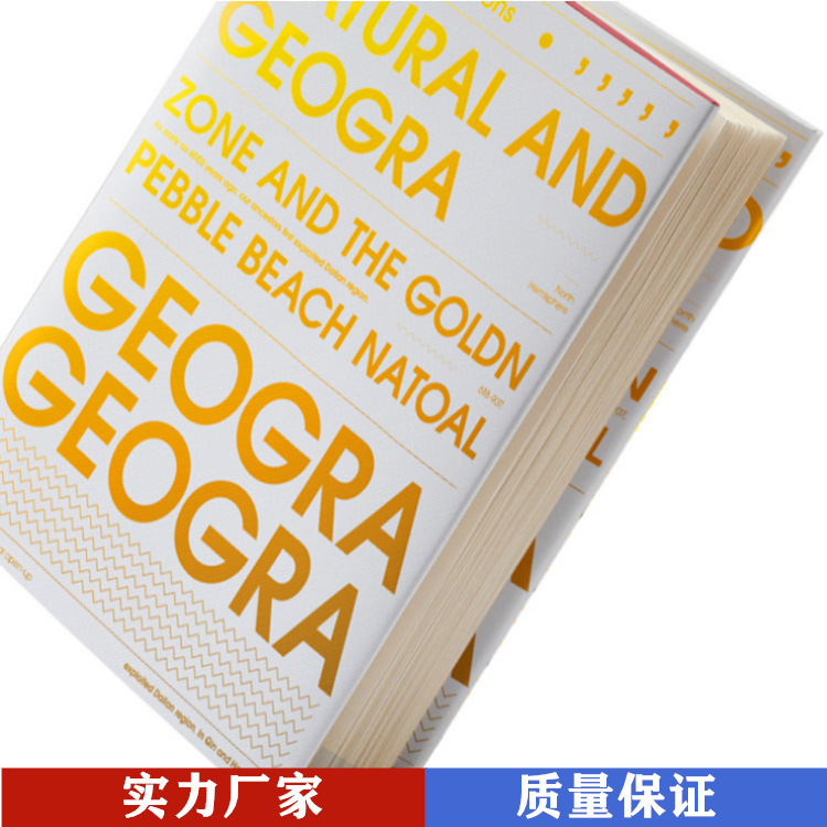 广州外贸精装画册定制 A5硬壳书本定做 圆脊英文图册图书印刷