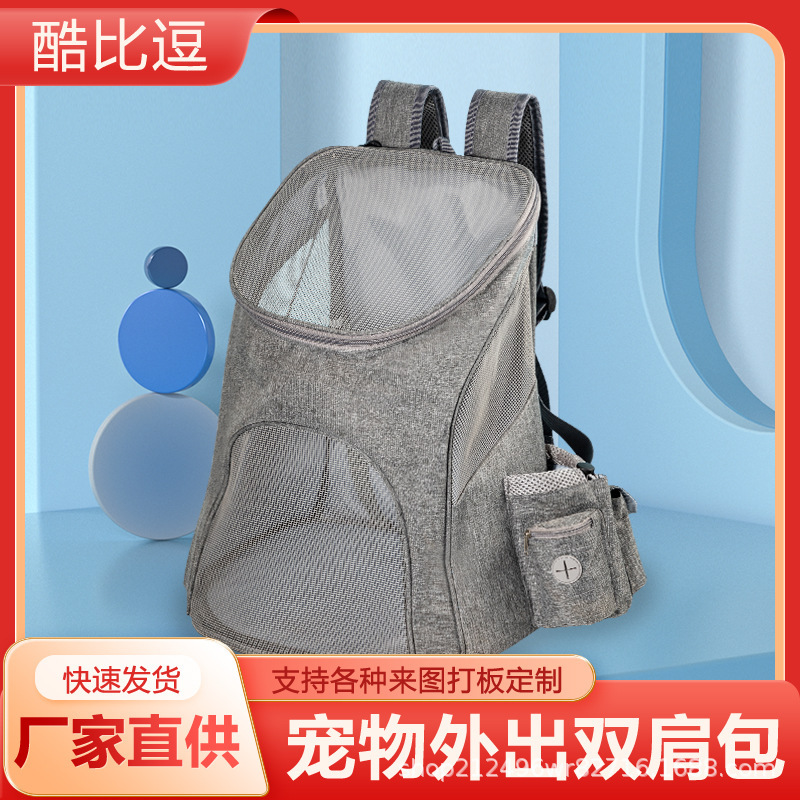 Một con mèo đi ra ngoài với một cặp sách mèo vai, một con mèo nuôi gói một con mèo thành công lớn với túi mèo.