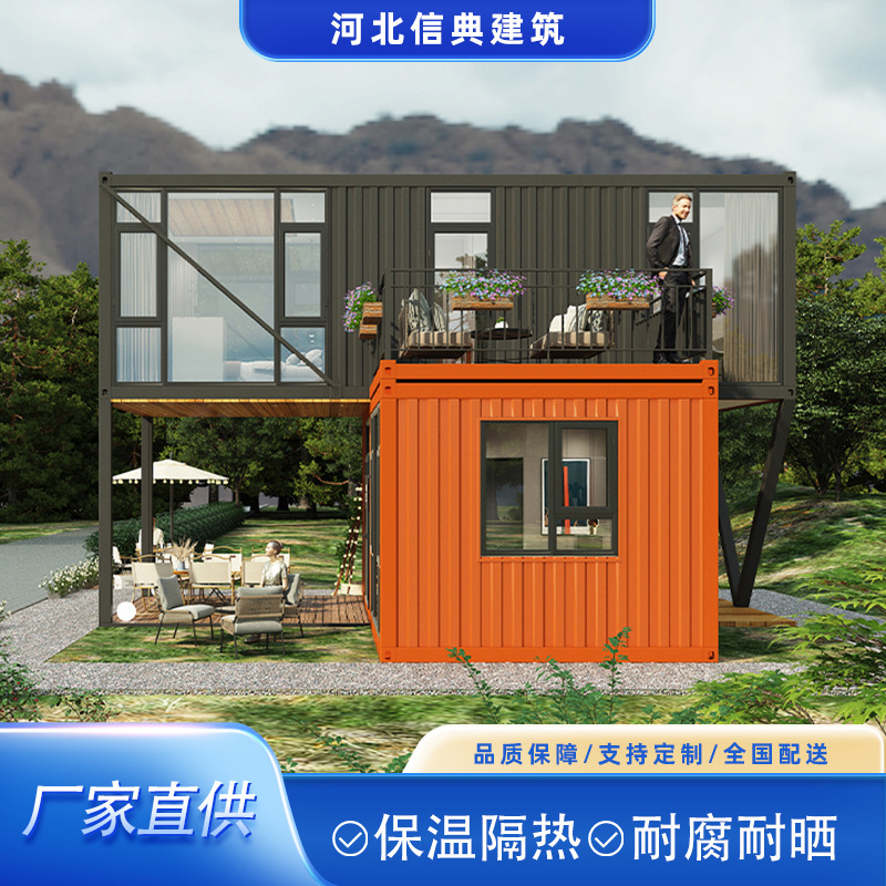 Customized container house for commercial office accommodation