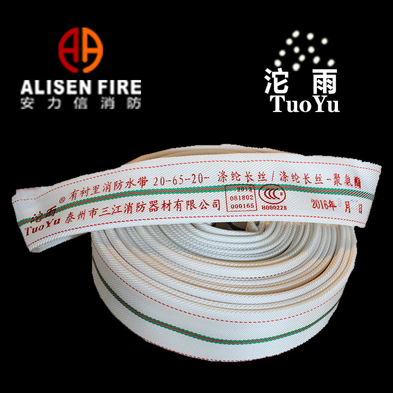 沱20-65-20 Polyurethane Fire Belt Cleaning Threads with liner double layers to process custom