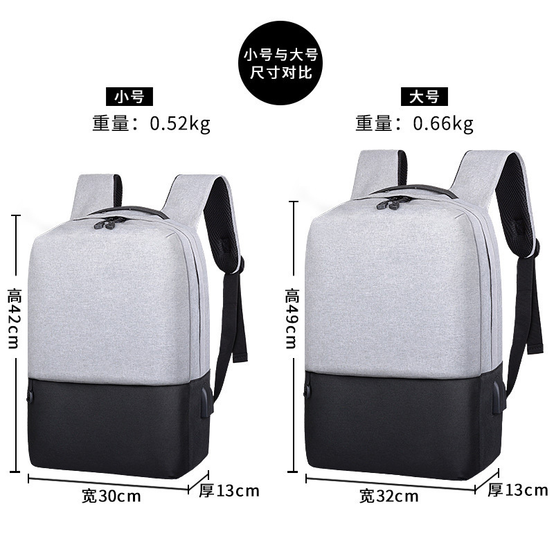 Foreign Trade Business, LOGO Oxford twin-knit, Leisure Boys Advertisement, USB Charge backpack.