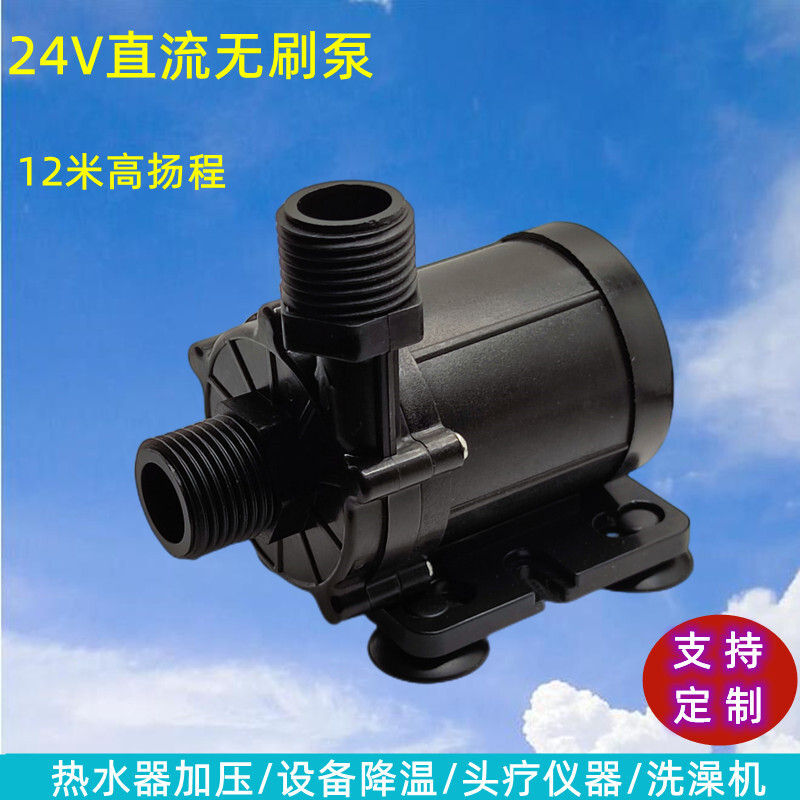 No straight-flowing submersible pumps, water heaters, 12 meters high DC24V new billboards.