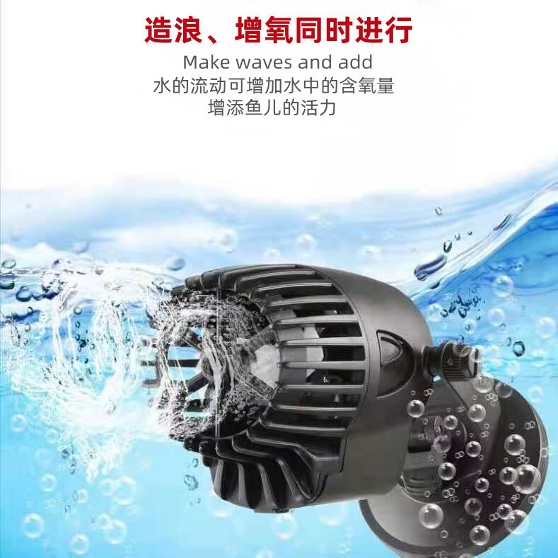 The hot-selling fish tank for the wave pump, silent surf pump for the fish tank to blow through to clean the fish's small diving ring pump.