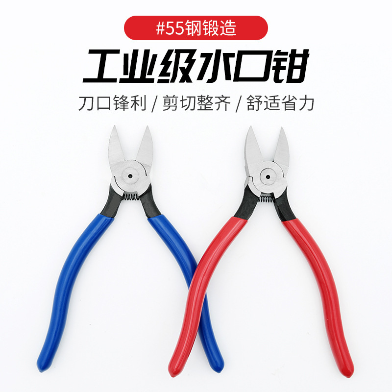 7'8" water-cracker tool slasher industrial-grade high-carbon steel slasher up to electronic plier model cutter