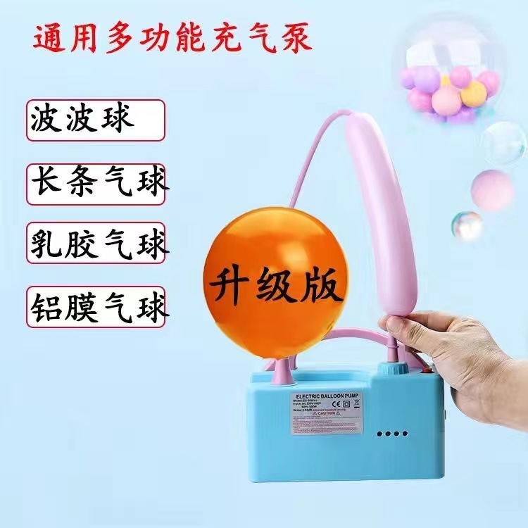 509 Pro Multi-Function Double Electric Inflating Pump Blows a long bar of a two-layer aluminium membrane inflating balloon inflators