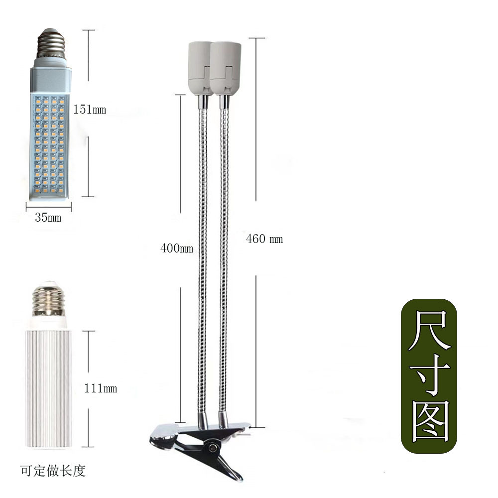 USB夹子横插植物生长补光灯 补光防徒上色家用调光定时植物生长灯