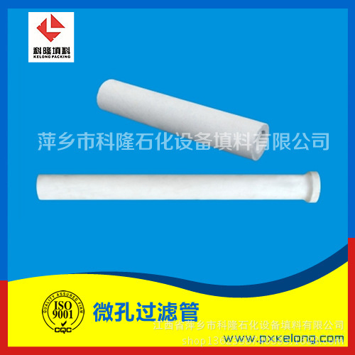 供應鍋爐過濾管 微孔過濾芯 過濾管