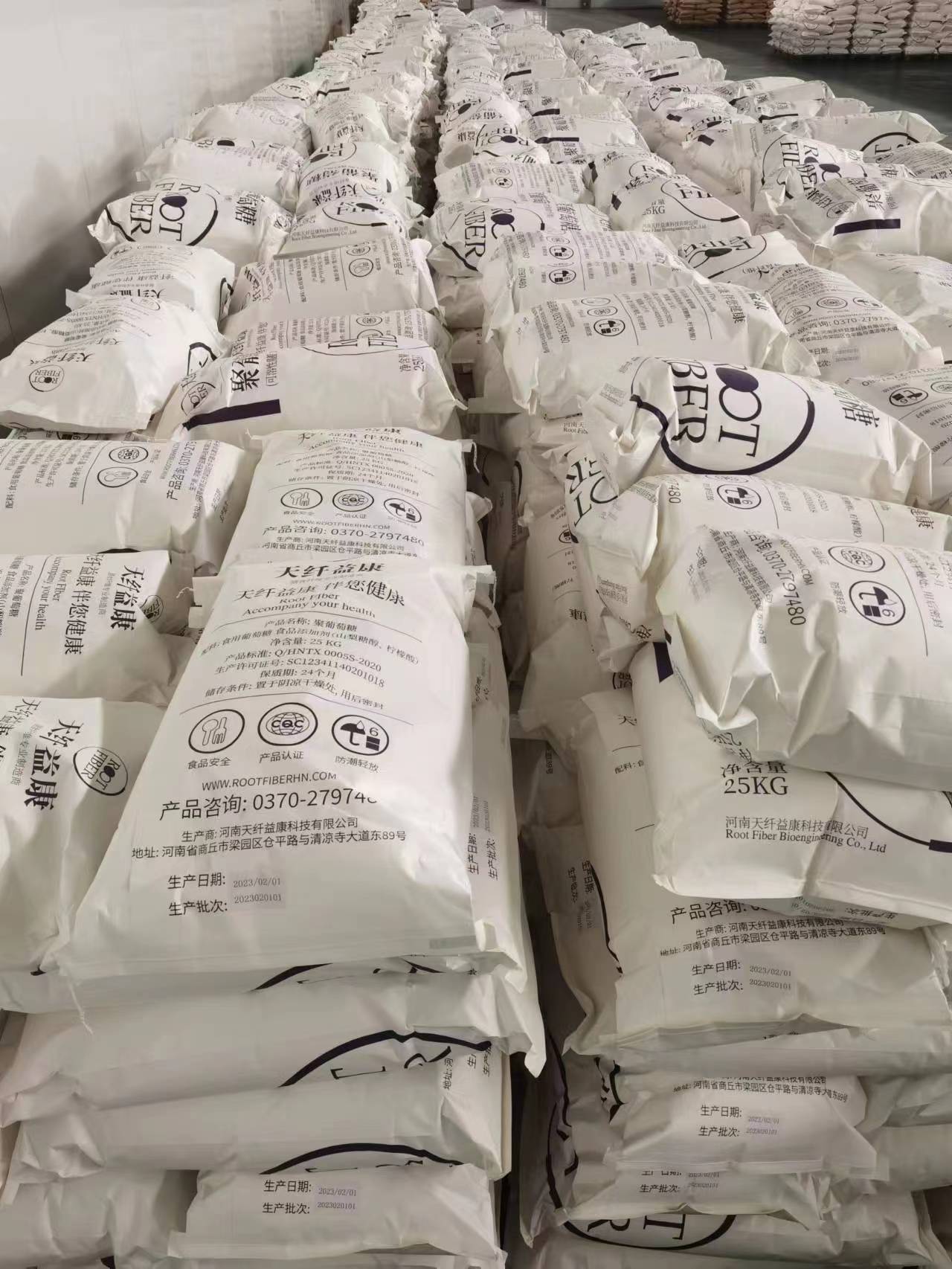 Supply of polyglucose, food grade, water soluble food fibre, sweetener, 1kg, spot volume is excellent.
