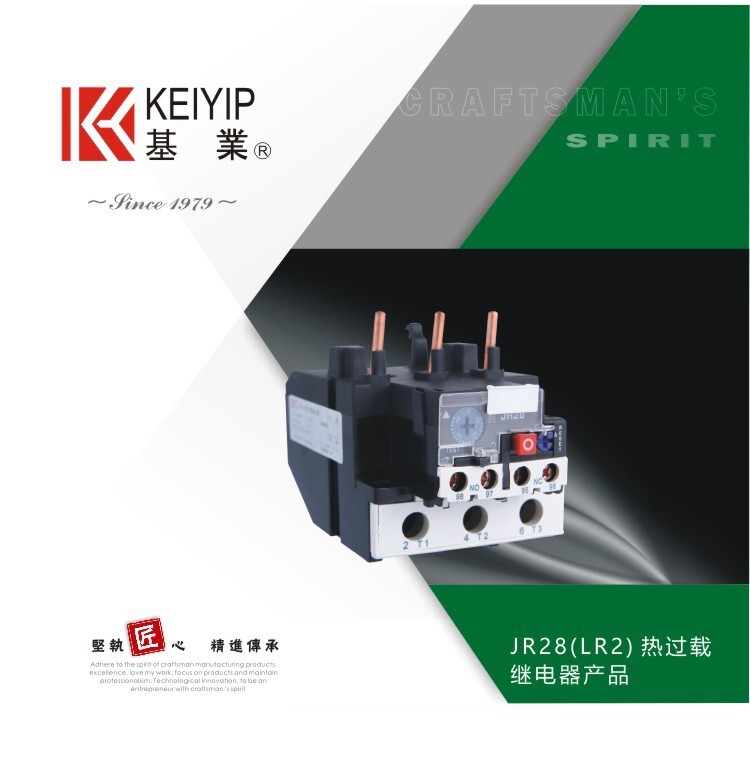 Wuhanki, JR28 (LR2) Thermal overload relay product low-voltage kit power distribution cabinet