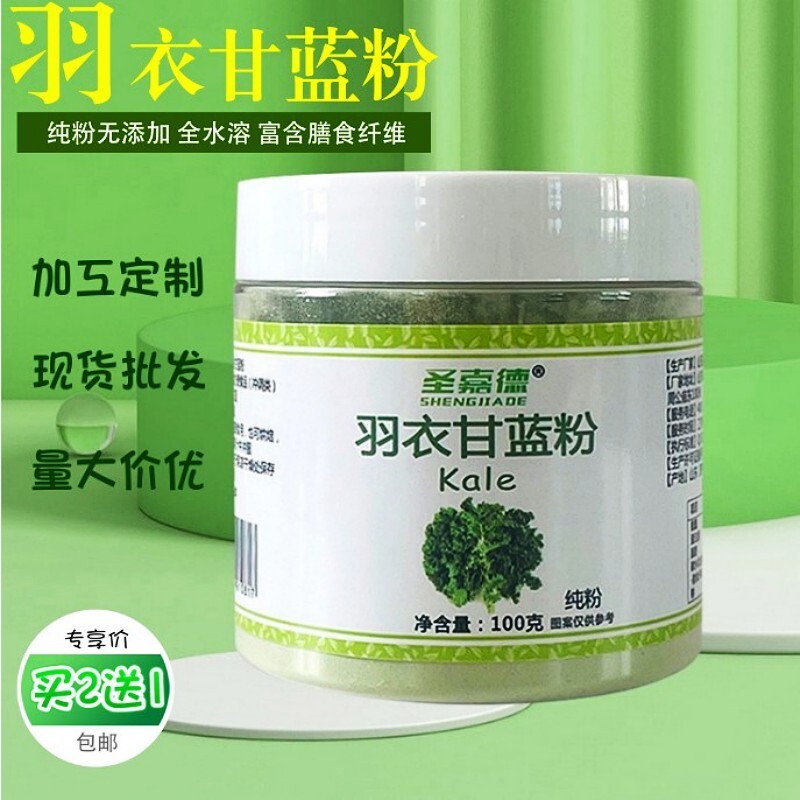 Glucose, pricose nguyên chất, thực phẩm, thực phẩm và rau cải, 100g thức ăn.