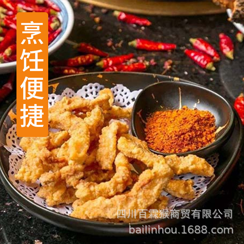Món thịt hầm nhỏ bé hấp dẫn, 100g thịt gà chiên tự làm, da cricket.