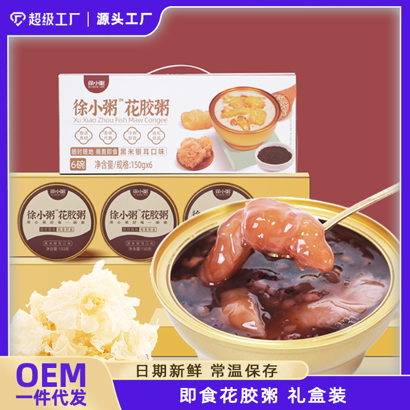 Suh Tiêu Por, 150g *6 chén cá với đôi tai bạc/creas Quail Quaffle.