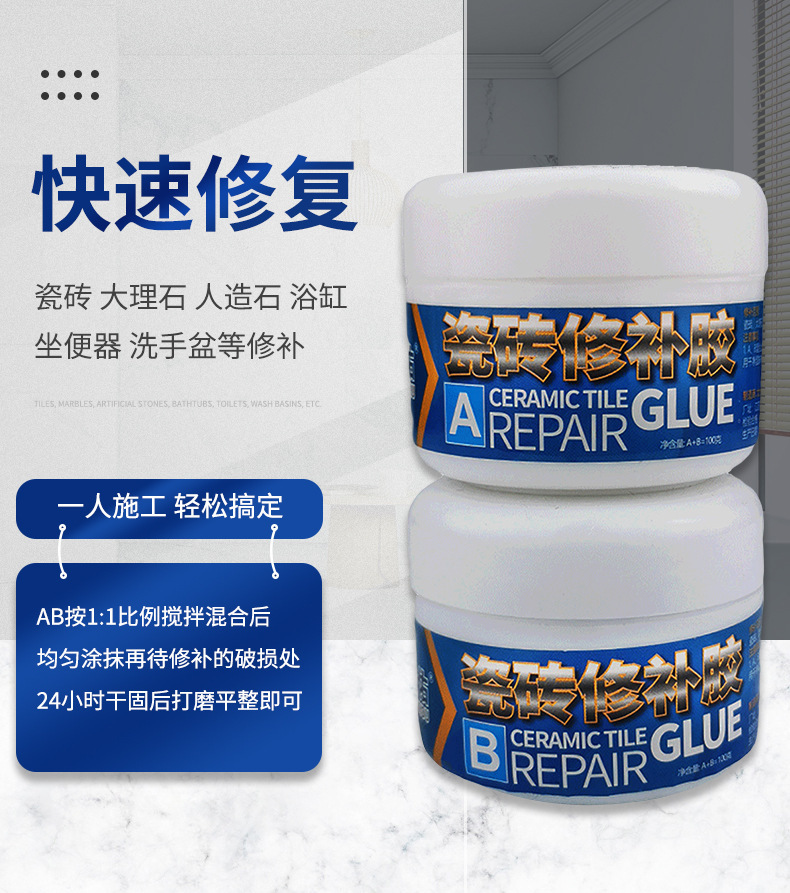 Bảng gạch là một liên kết lai không hỗ trợ các nhà cung cấp bán lẻ với nhiều màu sắc bên dưới đường chéo.