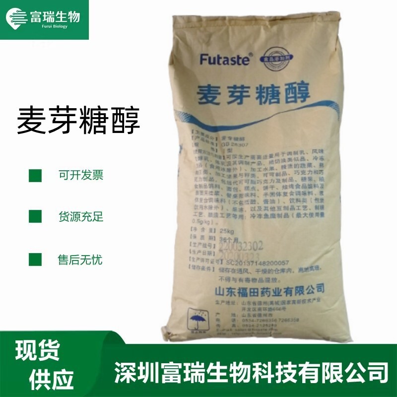 Fukuda, mạch nha, kẹo ngọt, thức ăn cho bánh nướng, 25kg/bag
