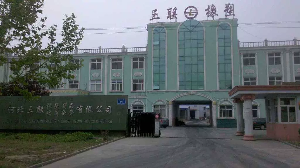 Hebei Trinity Rubber Products Ltd.