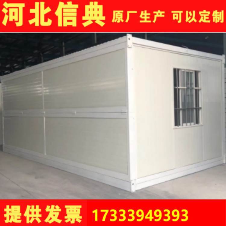 A mobile folding box-based containerized room is provided by the manufacturer for the folding room site.