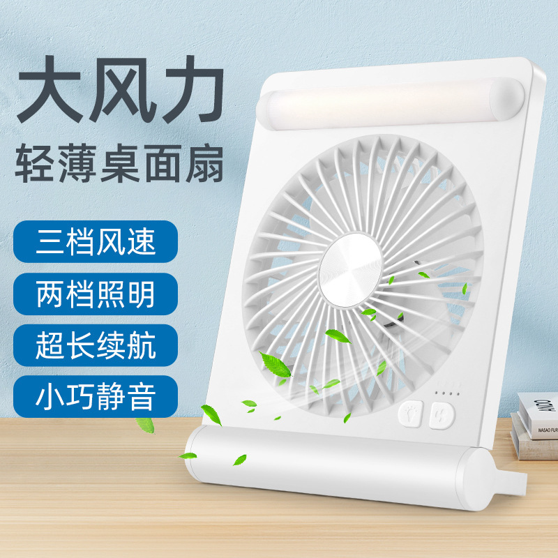 USB fan hâm mộ nhỏ mới năm 2024 sạc cực nhỏ của màn hình nền với một fan nhỏ với một ánh sáng qua biên giới