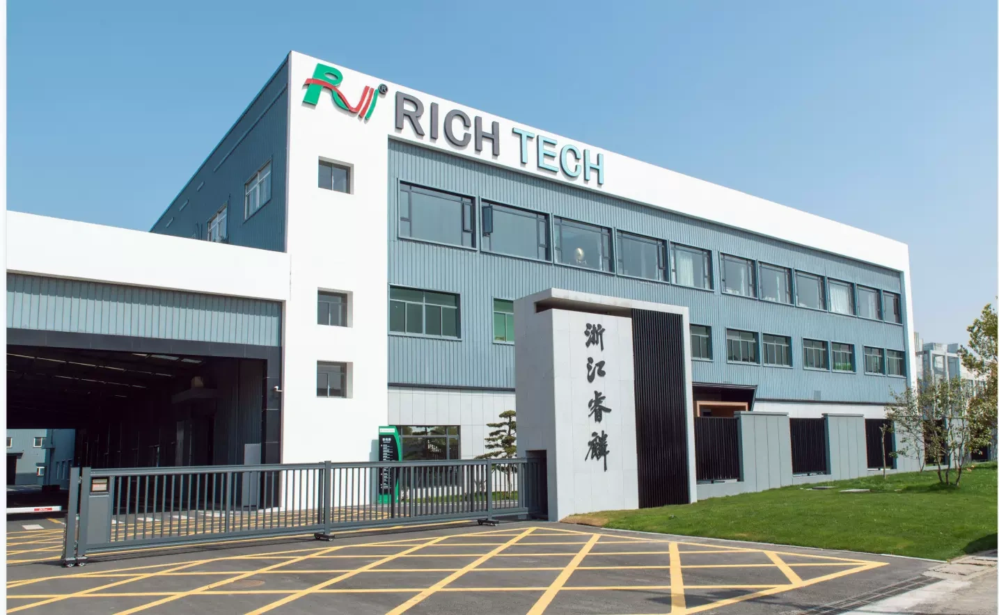 Công ty TNHH Công nghệ thông minh Chiết Giang