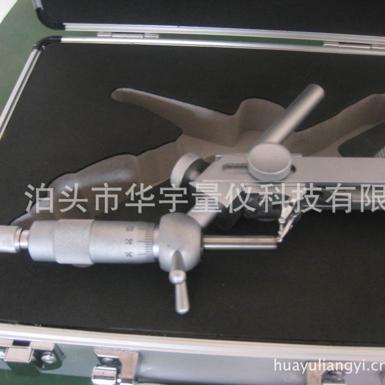 Symmetric spectrometry instrument, key chute, LJ110