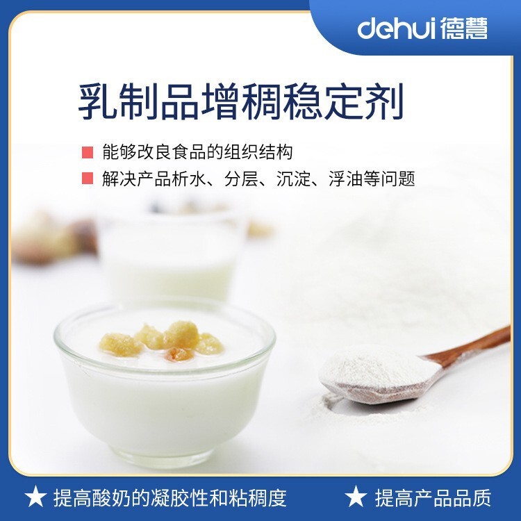 Dehuid Dairyu Dairyu Dairyu (Dehui Dairyi) Dairy-Standing-Standing-Standing-Standing-Standing-Standing-Standing-Calagel Sea Algae Powder)