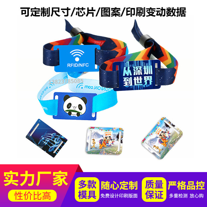 Rfid สมาร์ทเซนเซอร์การ์ดข้อมือ nfc ส่งมอบตั๋วอิเล็กทรอนิกส์หนึ่งครั้งสัญญาณความถี่