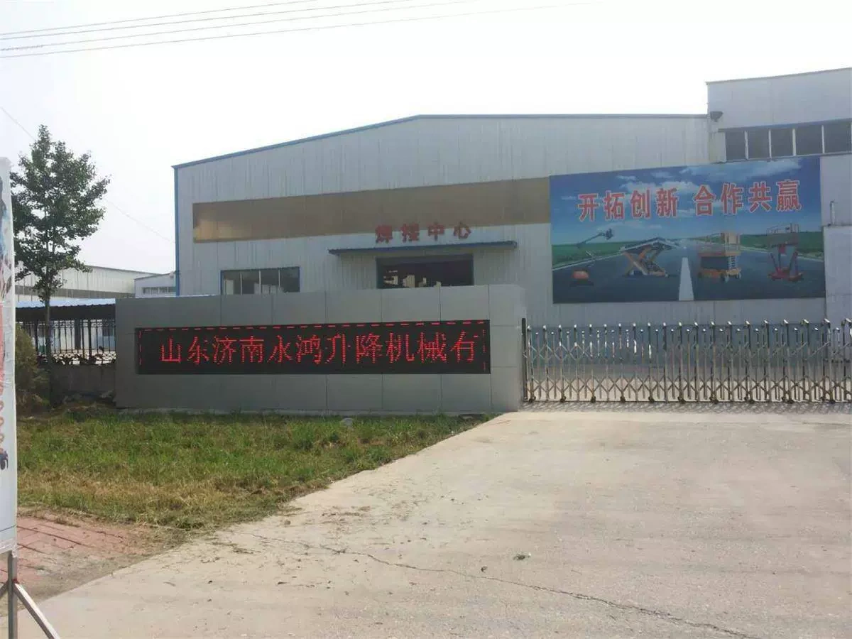 Chinan Yonghong 드는 기계장치 주식 회사.