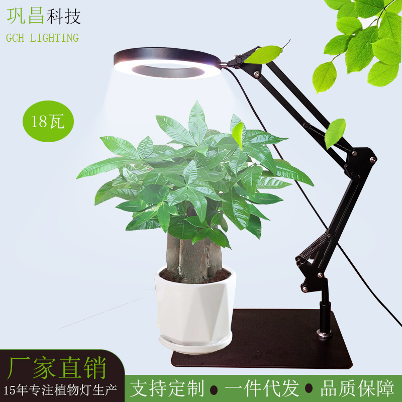 Large disk plant fluorescent light 18W to light solar LED plant growth lamps on a full-spectrum multi-spectroscopy