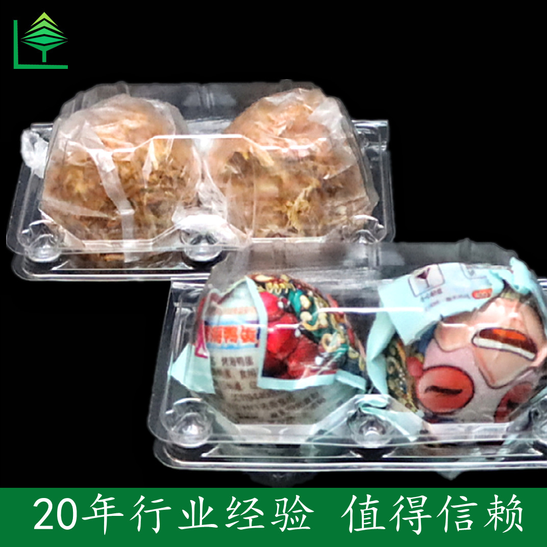 Máy nướng trứng bằng nhựa bao bì trứng gel trong suốt eva hộp đựng trứng ốp la pett máy nướng trứng ốp la thông