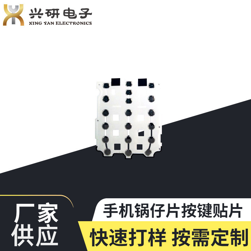 The manufacturer customized the pancreas sticker, the PCB board sticker, the circuit board Dome keyboard.