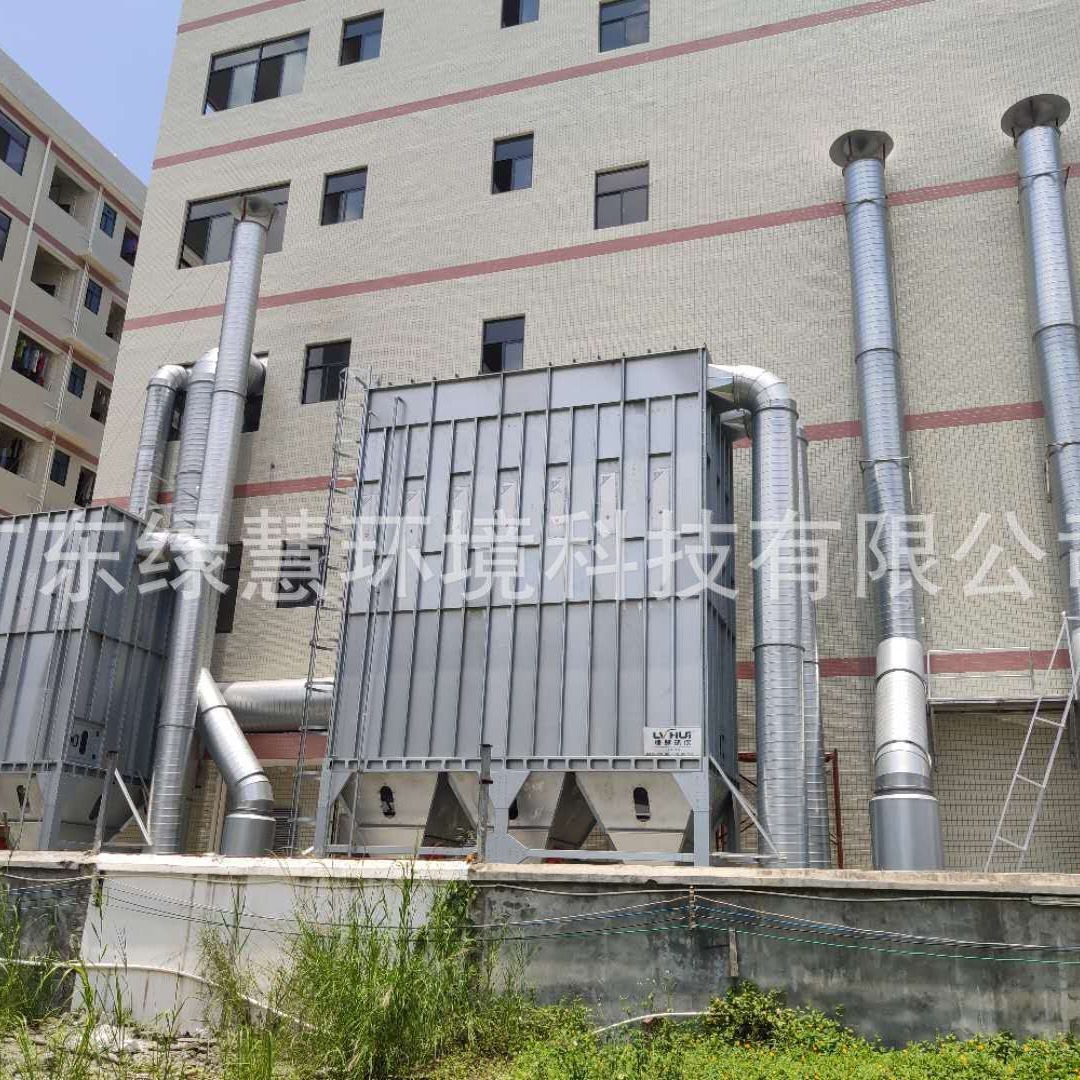 东莞工业脉冲中央除尘器车间脉冲布袋除尘器除尘设备仓顶除尘器