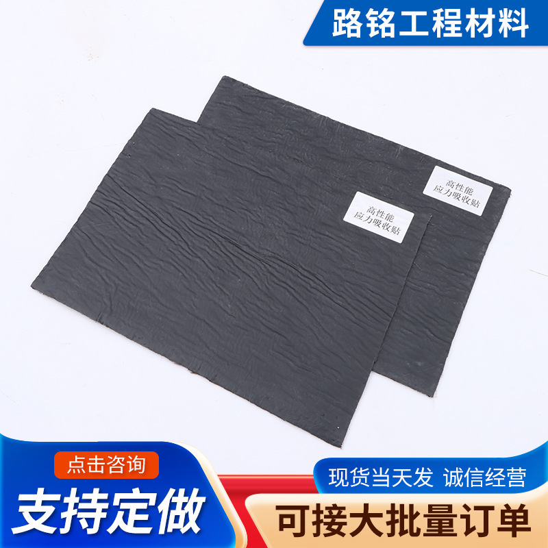 Customized to sell sand-faced anti-fissilment.