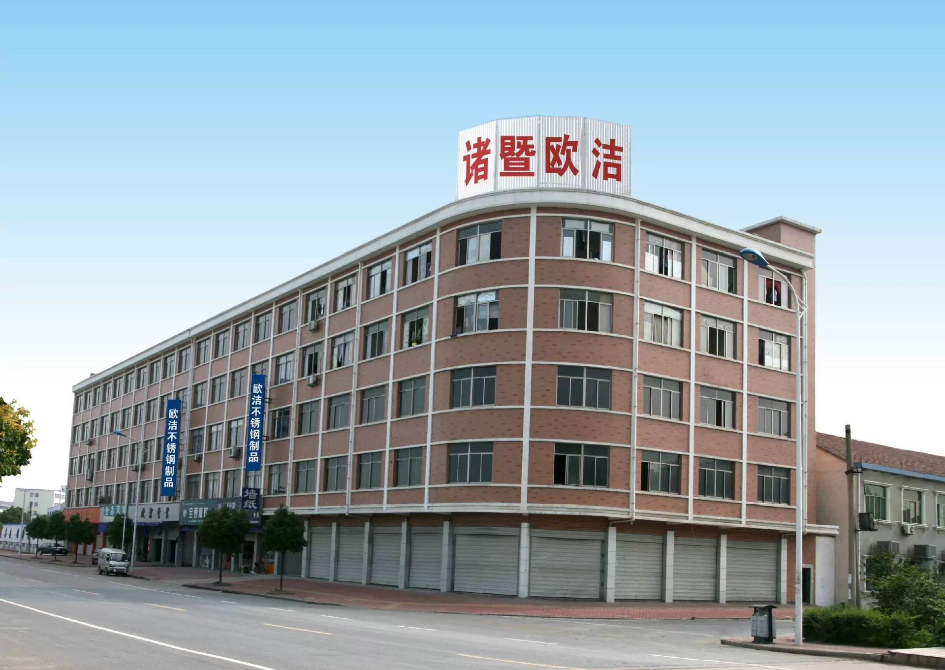 Zhejiang and Oje sturnless ผลิตภัณฑ์เหล็ก Ltd.