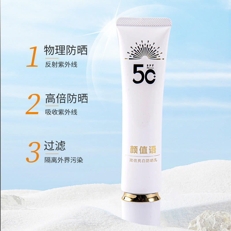 SPF50 + da trắng rám nắng rám nắng rám nắng rám nắng rám nắng, mồ hôi run rẩy và rám nắng.