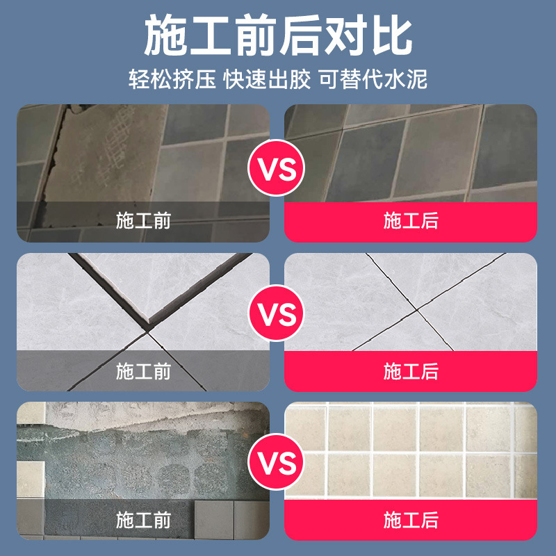 A platinum adhesive with an empty drum to repair the platinum wall brick.